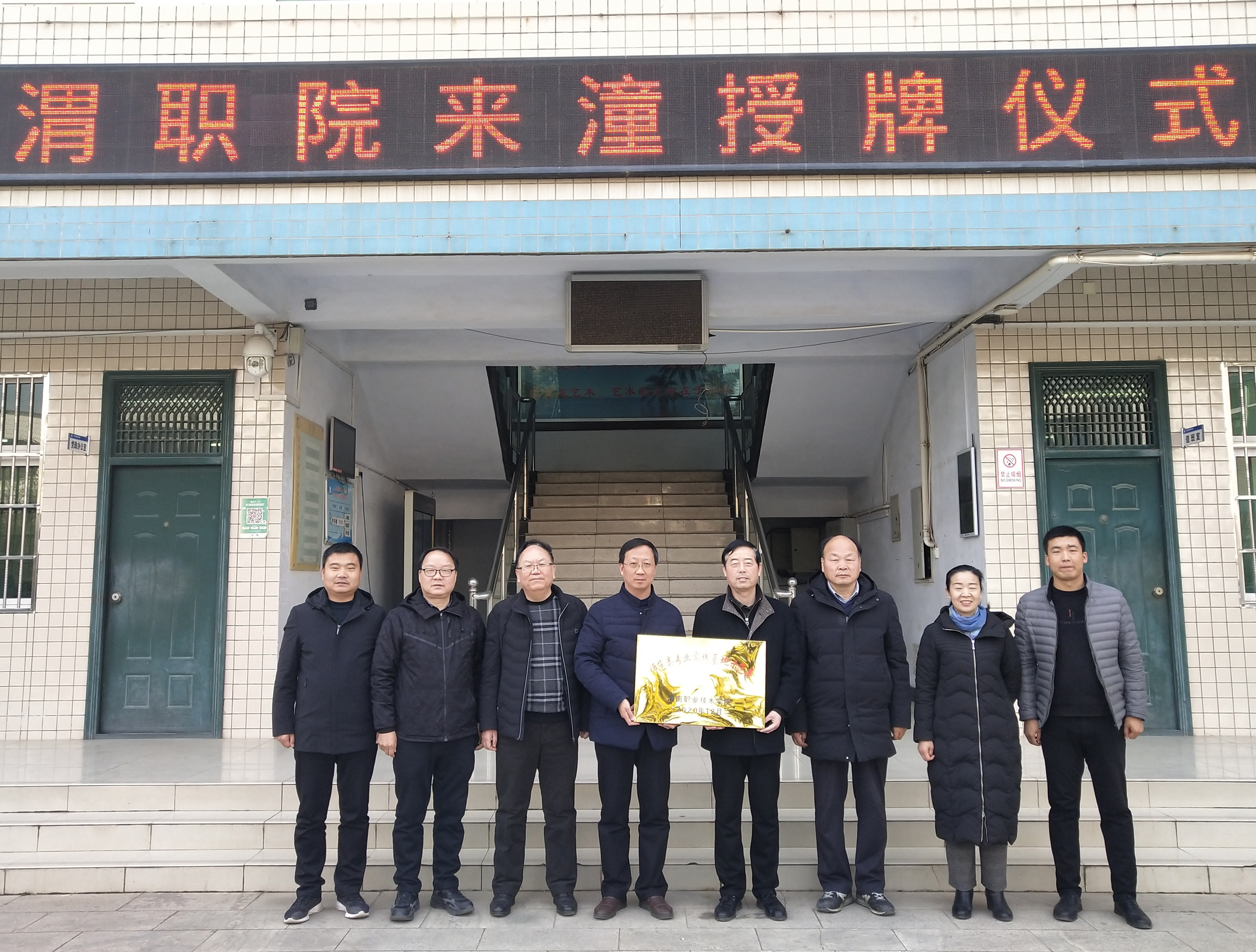 會後,師範學院一行人員對潼關縣南新幼兒園和太要鎮幼兒園進行了實地